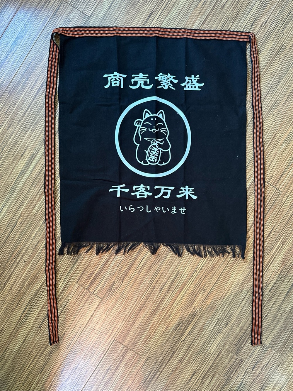 Japanese Brewers Apron Maneki Neko Black Cafe Apron with “Lucky Cat” Print